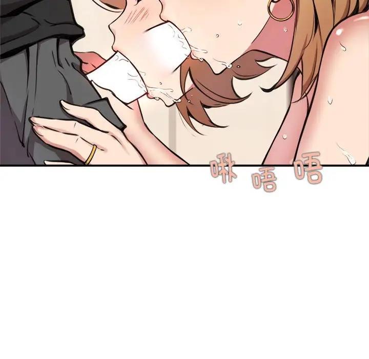 【全彩韩漫】新都市外賣員 第1-3話