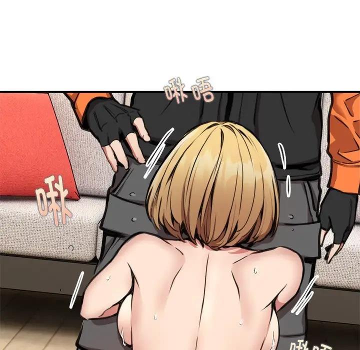 【全彩韩漫】新都市外賣員 第1-3話