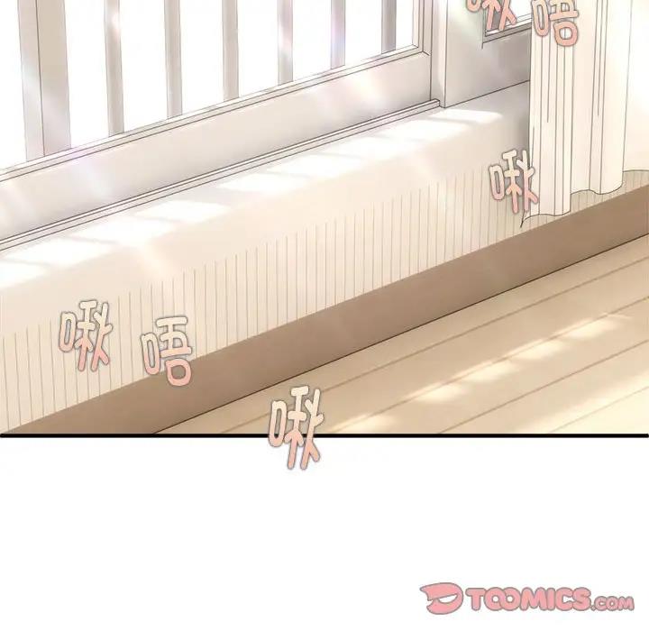 【全彩韩漫】新都市外賣員 第1-3話