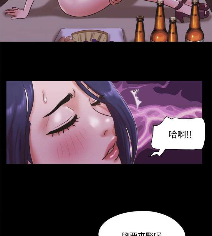 第75话 彻底玩开的情侣 图 6