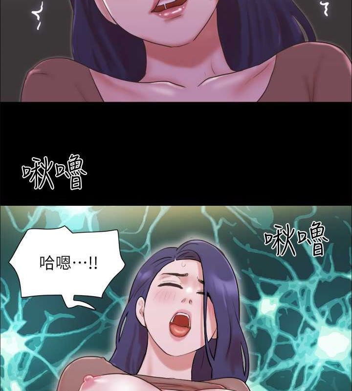 第75话 彻底玩开的情侣 图 14