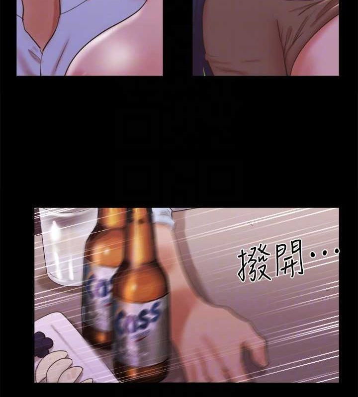 第75话 彻底玩开的情侣 图 18