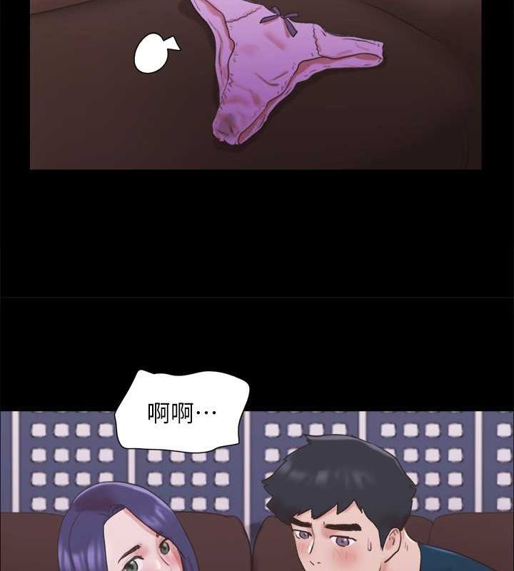 第75话 彻底玩开的情侣 图 23
