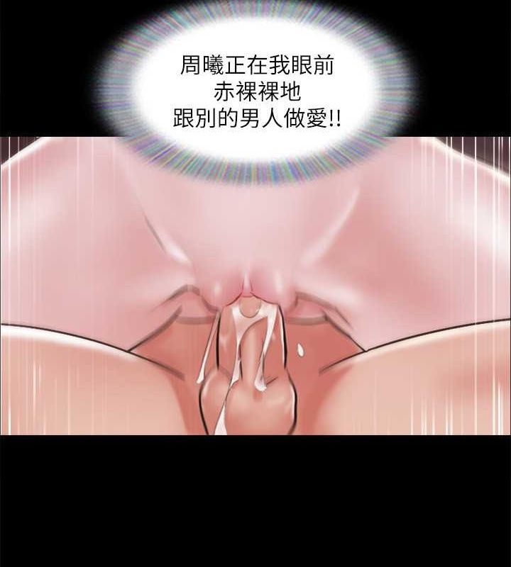 第75话 彻底玩开的情侣 图 41