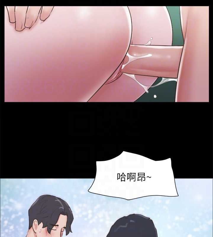 第75话 彻底玩开的情侣 图 44