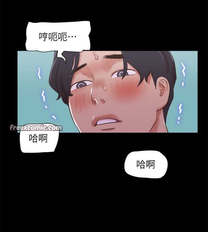 第75话 彻底玩开的情侣 图 63