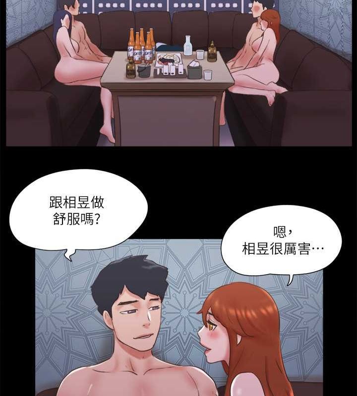 第75话 彻底玩开的情侣 图 65
