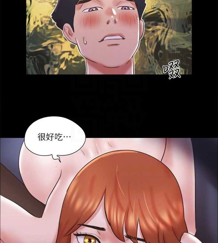 第75话 彻底玩开的情侣 图 69