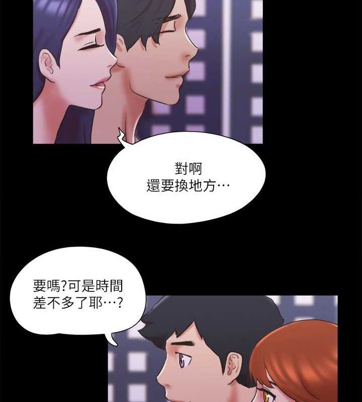 第75话 彻底玩开的情侣 图 72