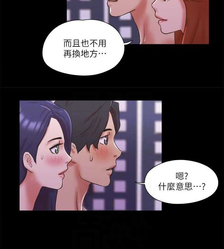 第75话 彻底玩开的情侣 图 73