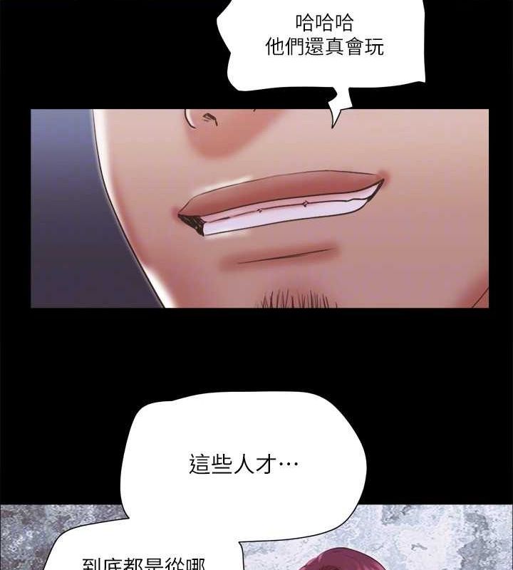 第75话 彻底玩开的情侣 图 77