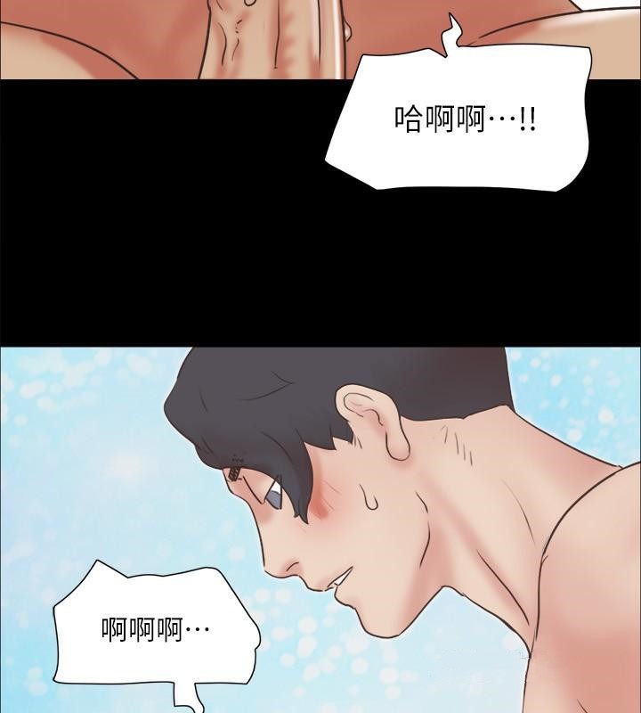 第79话 被两个男人征服的快感 图 6