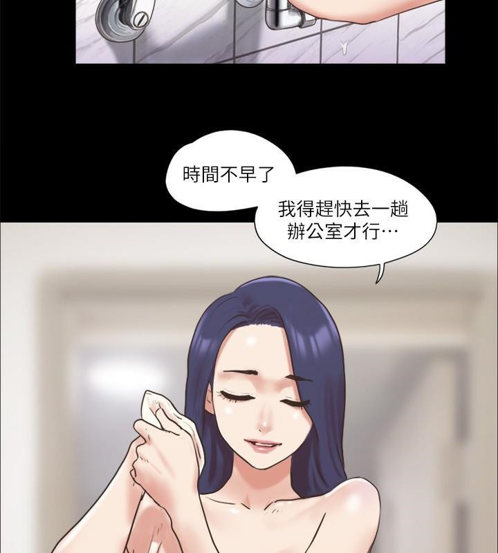 第79话 被两个男人征服的快感 图 13