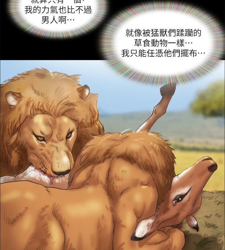 第79话 被两个男人征服的快感 图 26