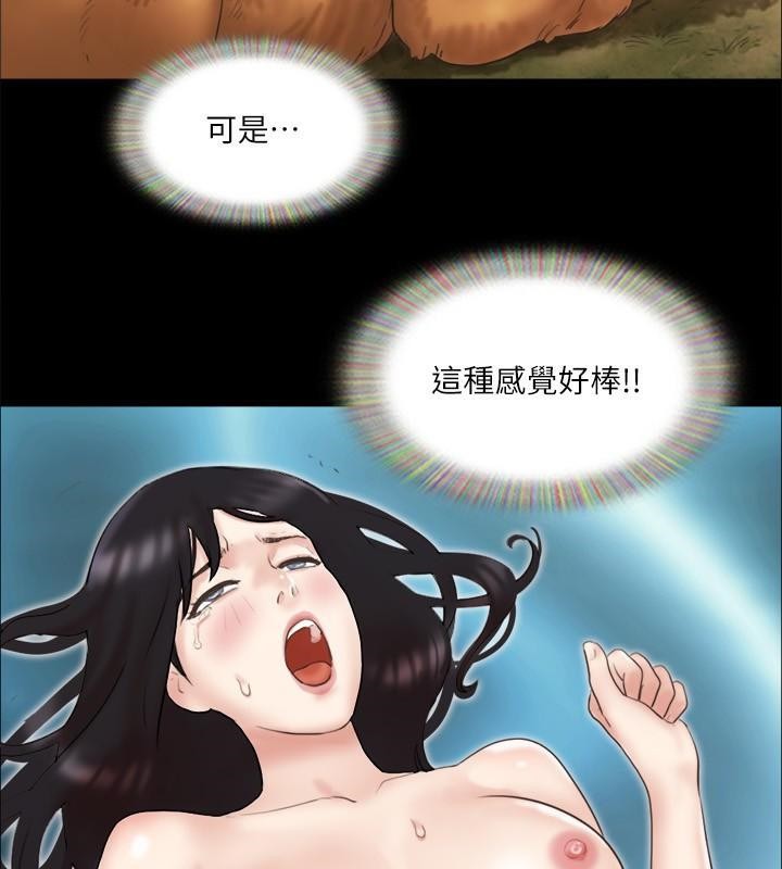 第79话 被两个男人征服的快感 图 27