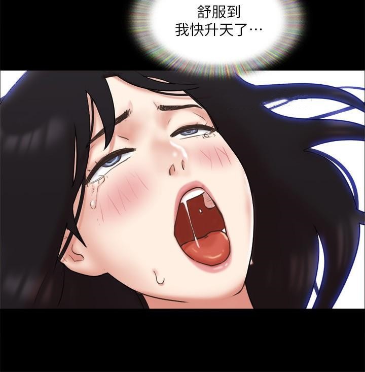第79话 被两个男人征服的快感 图 30