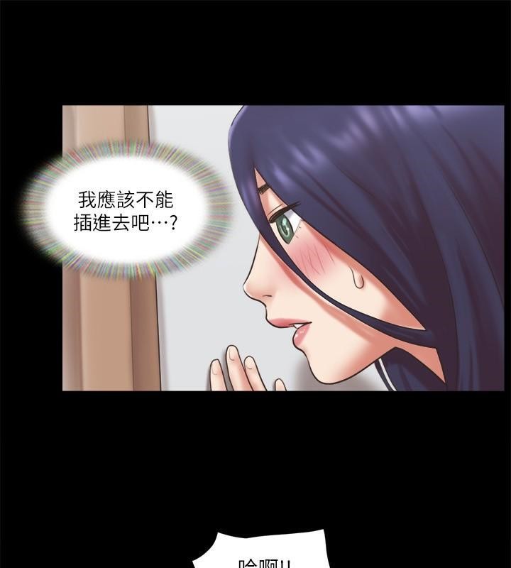 第79话 被两个男人征服的快感 图 38