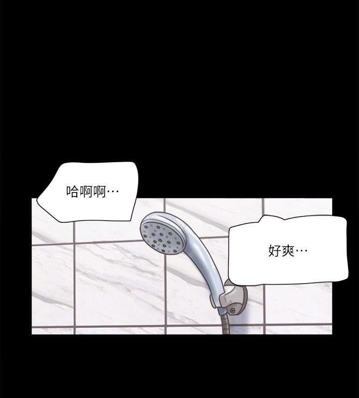 第79话 被两个男人征服的快感 图 49