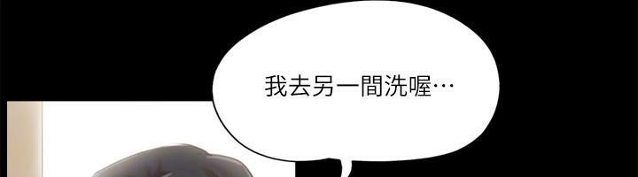 第79话 被两个男人征服的快感 图 50