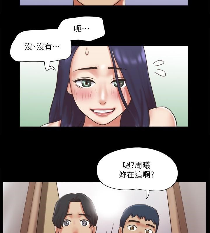 第79话 被两个男人征服的快感 图 54