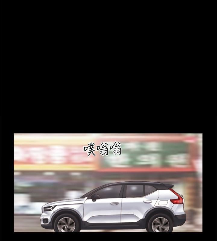 第79话 被两个男人征服的快感 图 56