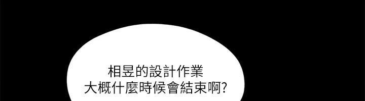 第79话 被两个男人征服的快感 图 57