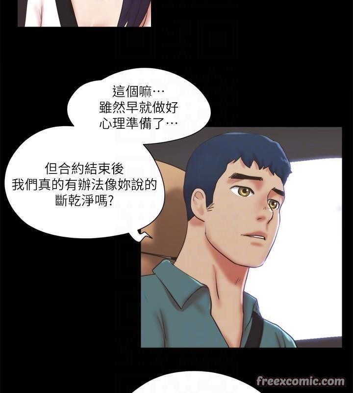 第79话 被两个男人征服的快感 图 60