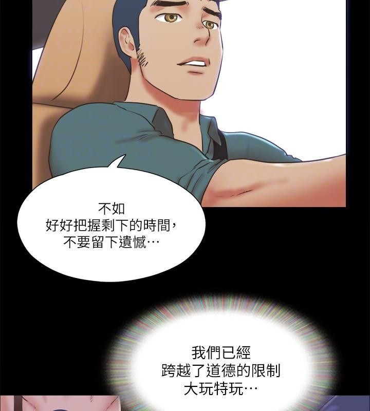 第79话 被两个男人征服的快感 图 63