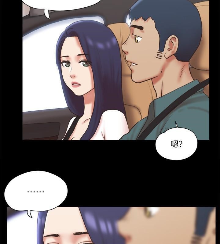 第79话 被两个男人征服的快感 图 67