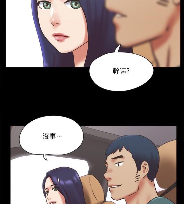 第79话 被两个男人征服的快感 图 68