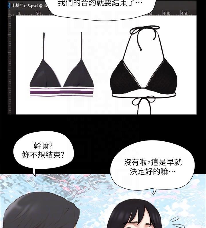 第79话 被两个男人征服的快感 图 74