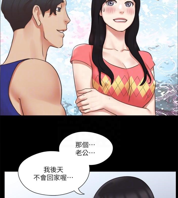 第79话 被两个男人征服的快感 图 75