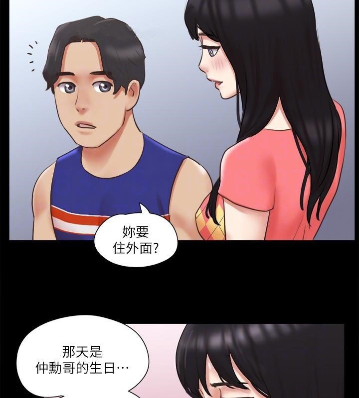 第79话 被两个男人征服的快感 图 76