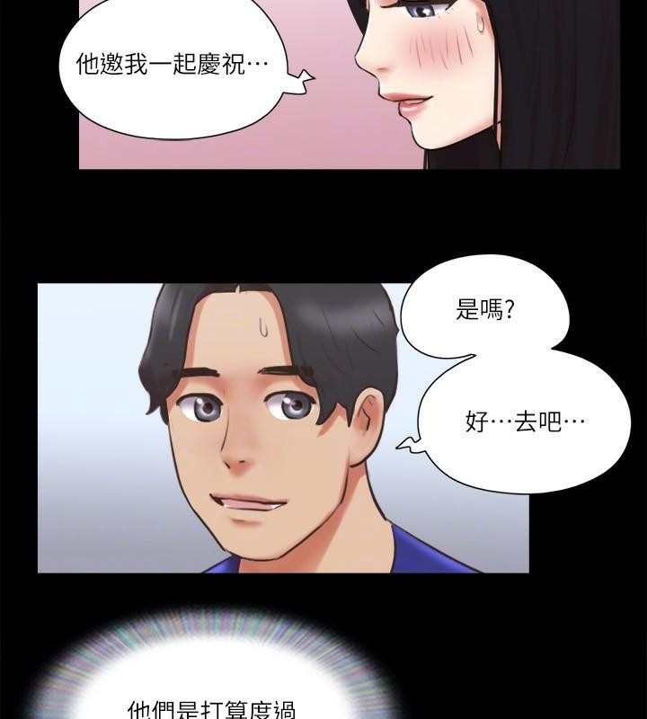 第79话 被两个男人征服的快感 图 77