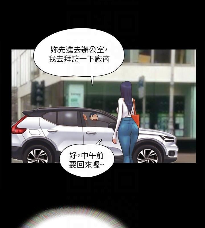 第79话 被两个男人征服的快感 图 81