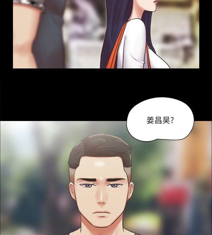 第79话 被两个男人征服的快感 图 84