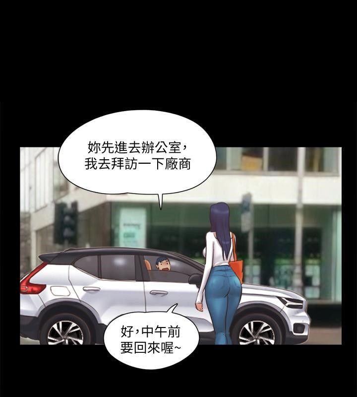 第80话 昌昊的威胁 图 1