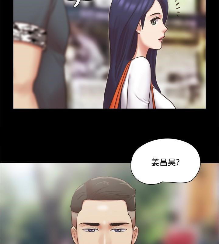 第80话 昌昊的威胁 图 4