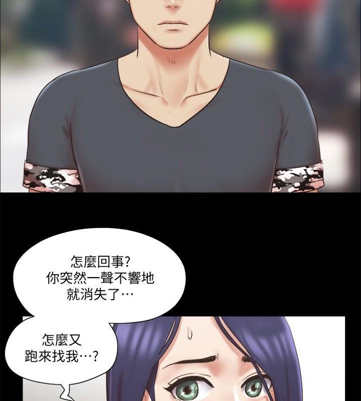 第80话 昌昊的威胁 图 5