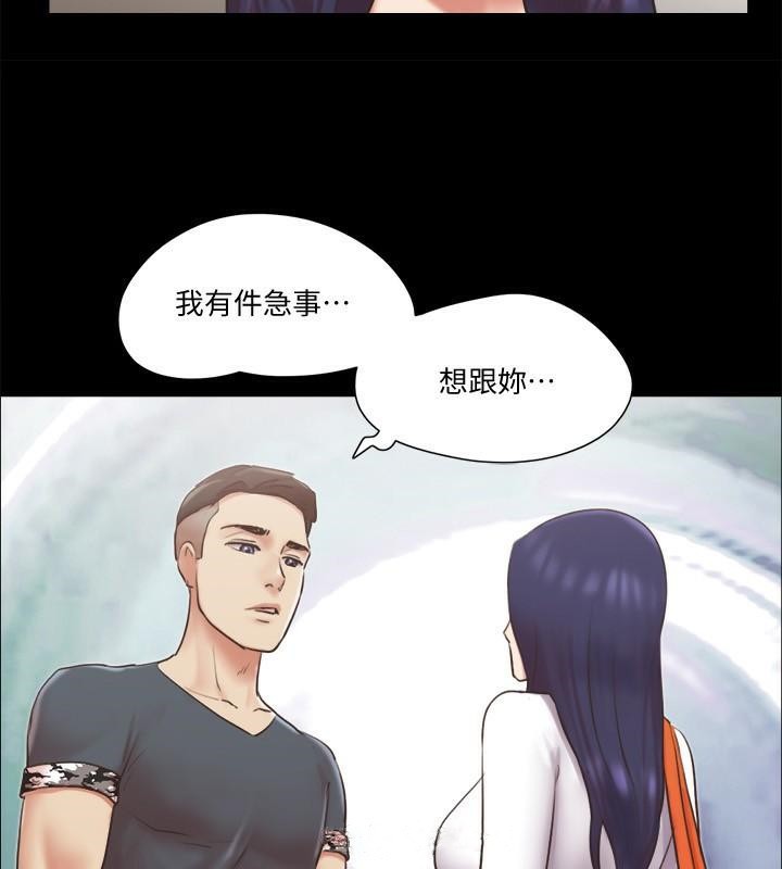 第80话 昌昊的威胁 图 7