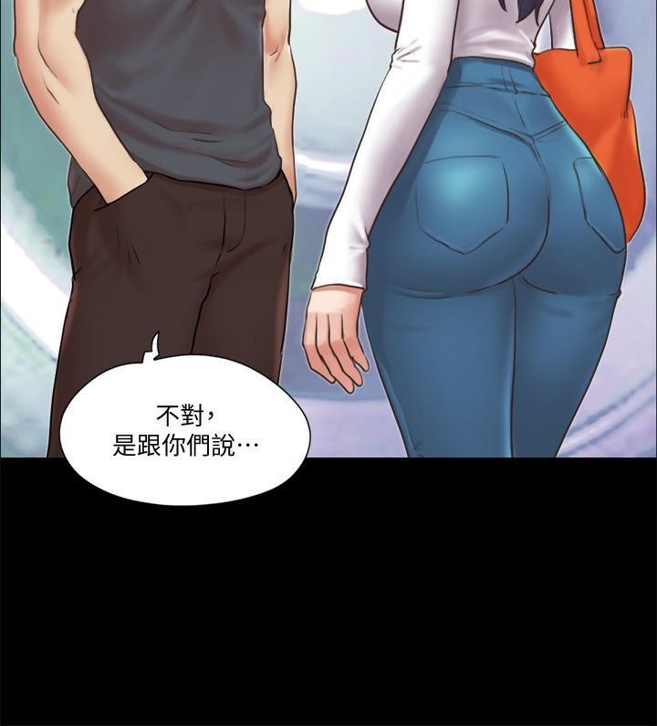 第80话 昌昊的威胁 图 8