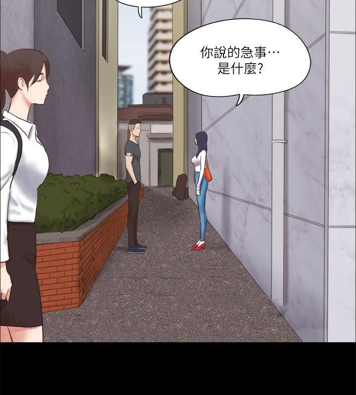第80话 昌昊的威胁 图 11