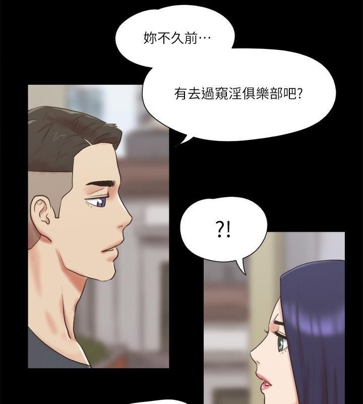 第80话 昌昊的威胁 图 12