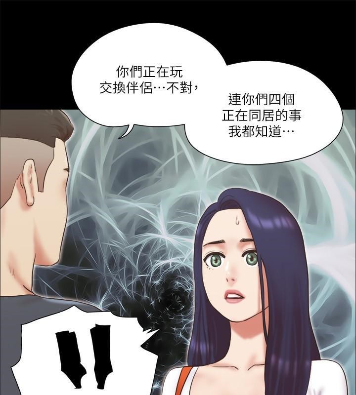 第80话 昌昊的威胁 图 16