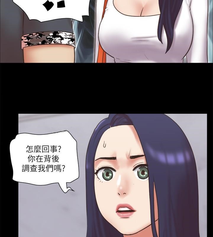 第80话 昌昊的威胁 图 17