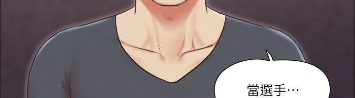 第80话 昌昊的威胁 图 21