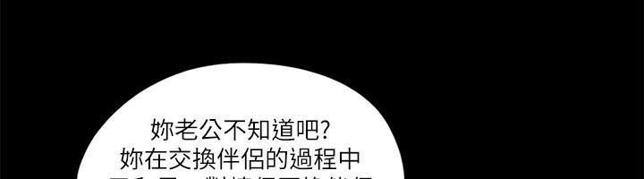 第80话 昌昊的威胁 图 28