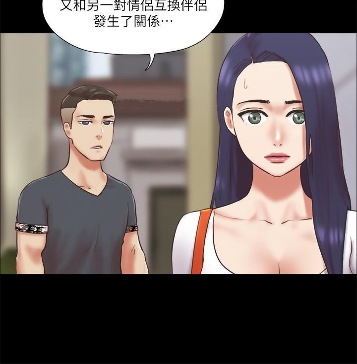第80话 昌昊的威胁 图 29