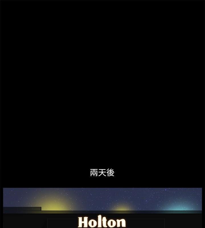 第80话 昌昊的威胁 图 37