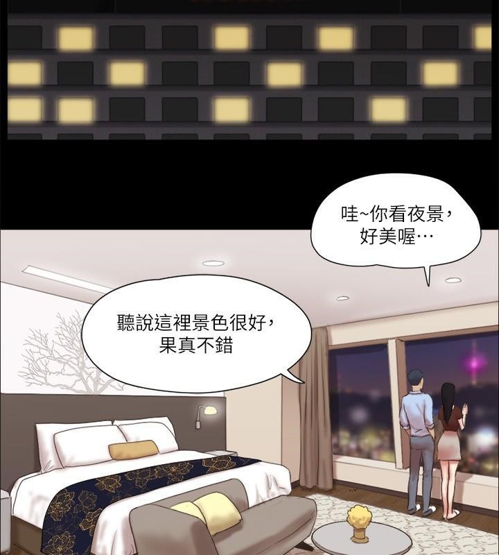 第80话 昌昊的威胁 图 38